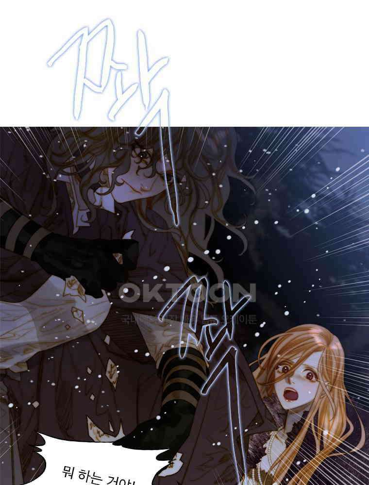 창백한 말 190화 2