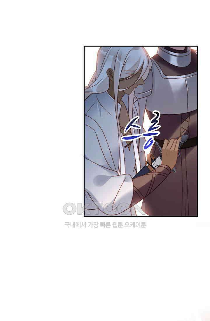 악녀를 죽게 내버려 두세요 57화 12