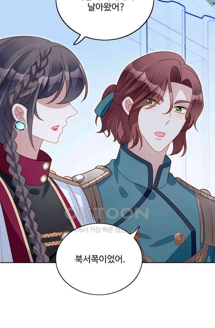 악녀를 죽게 내버려 두세요 59화 7