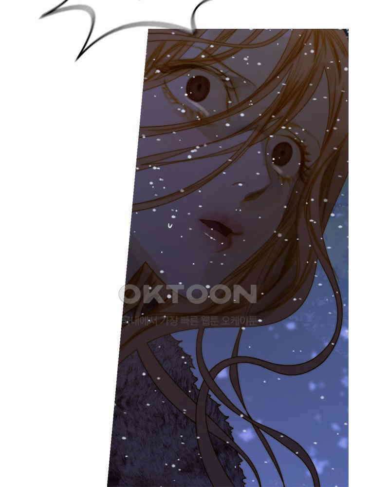 창백한 말 198화 비밀 하나 11