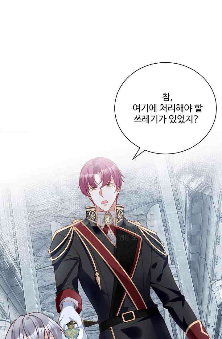 악녀를 죽게 내버려 두세요 67화 13
