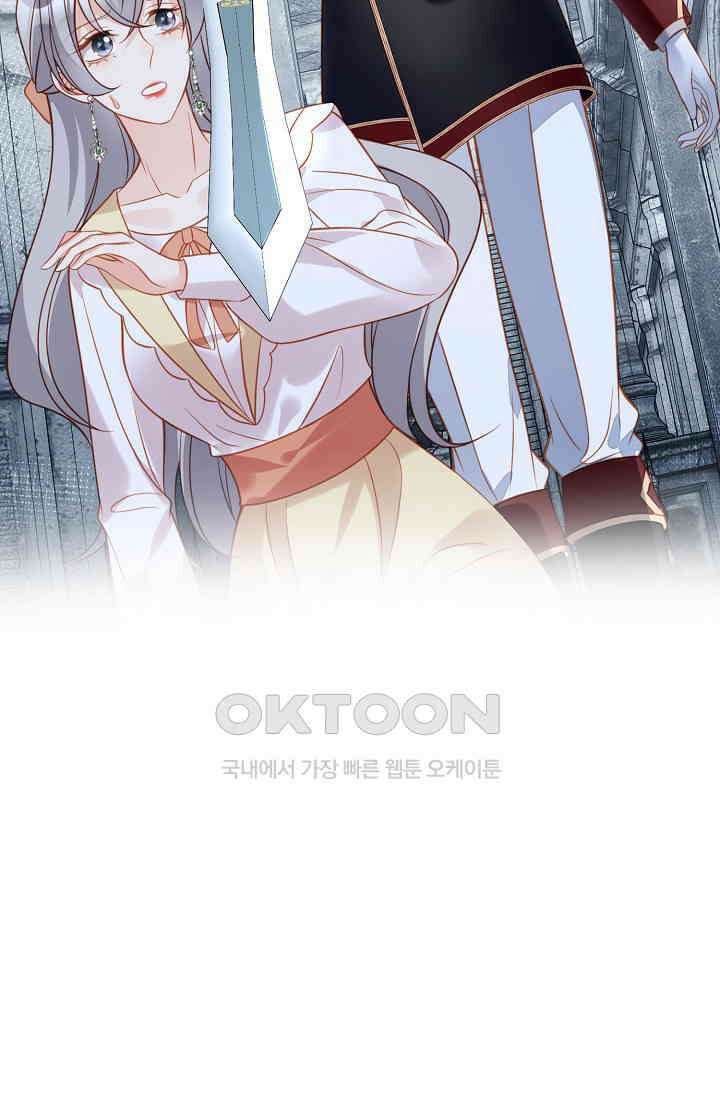 악녀를 죽게 내버려 두세요 67화 14