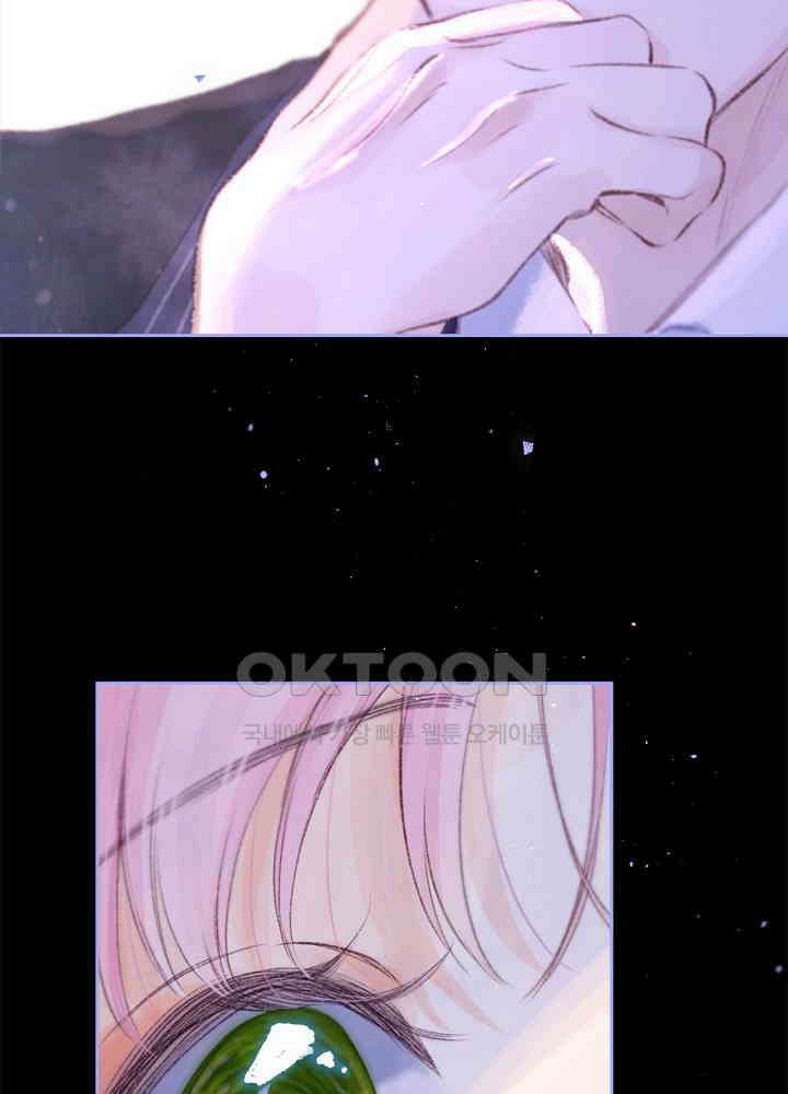 따뜻한 가시 57화 4