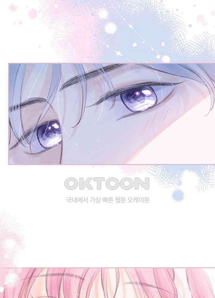따뜻한 가시 60화 8