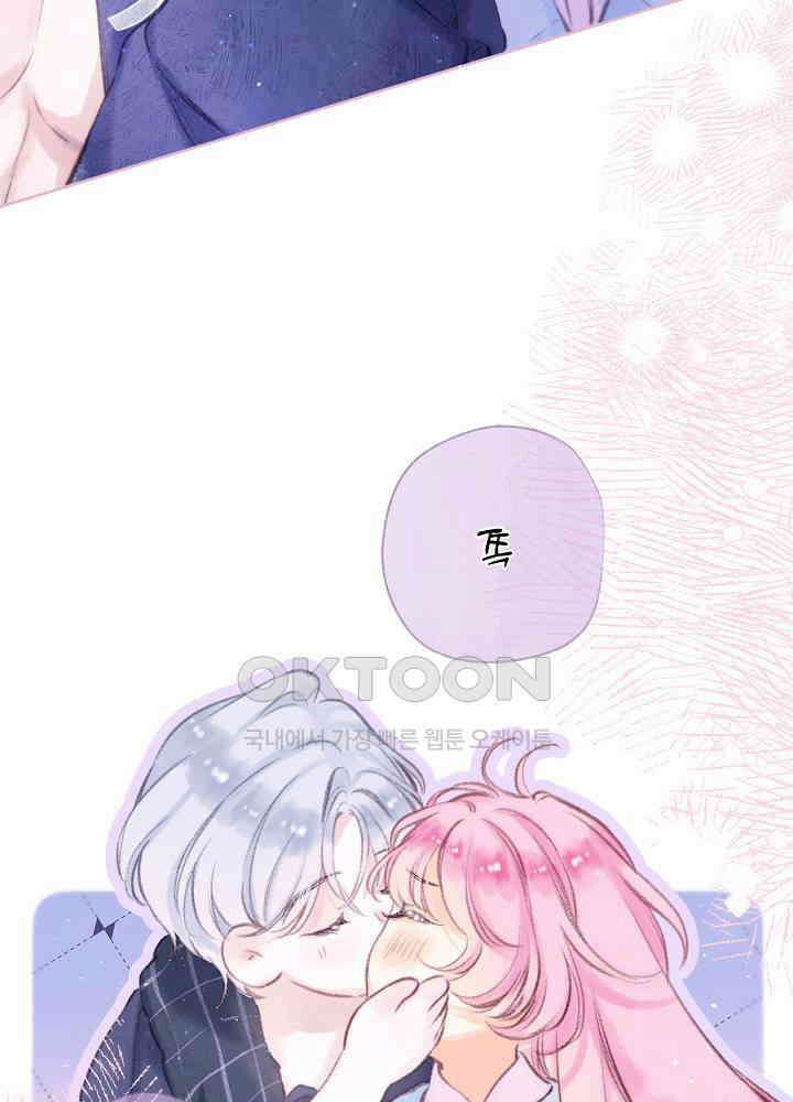 따뜻한 가시 60화 11