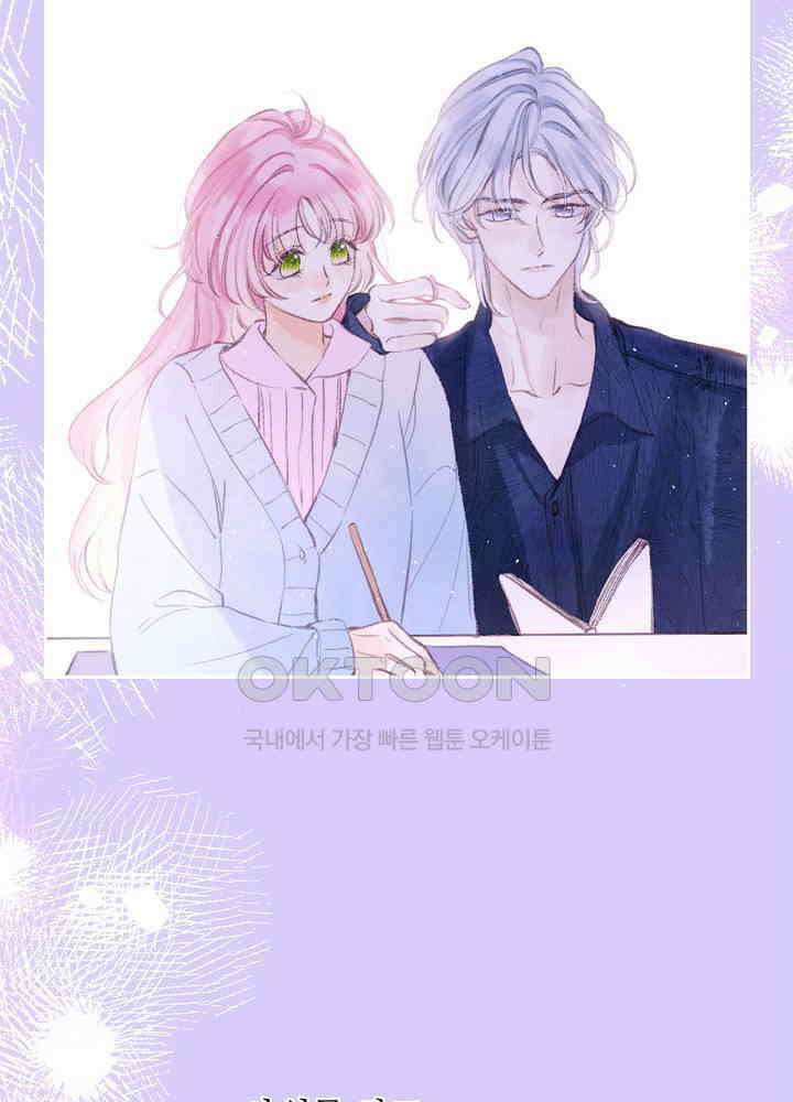 따뜻한 가시 60화 42