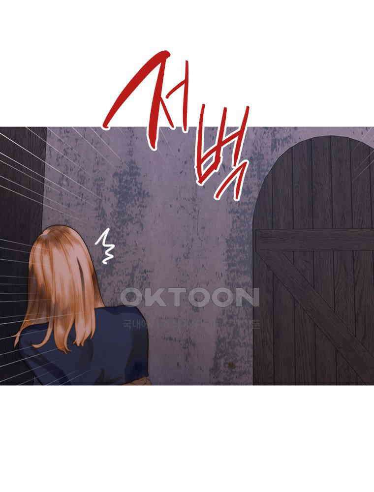 창백한 말 233화 웃으며 춤추는 유령 4