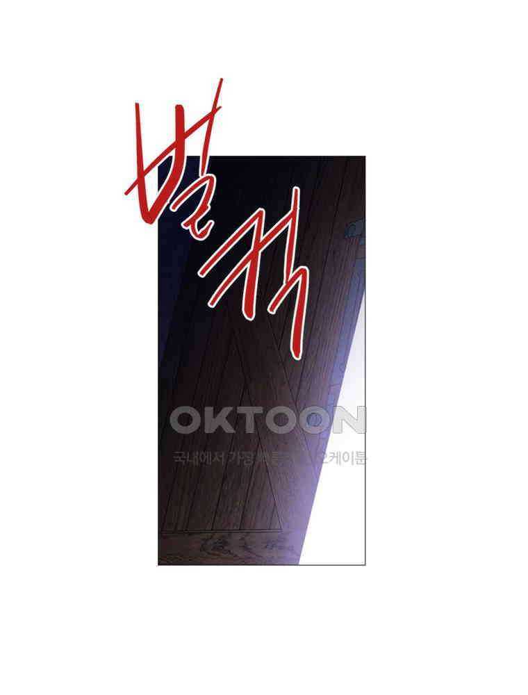 창백한 말 233화 웃으며 춤추는 유령 5