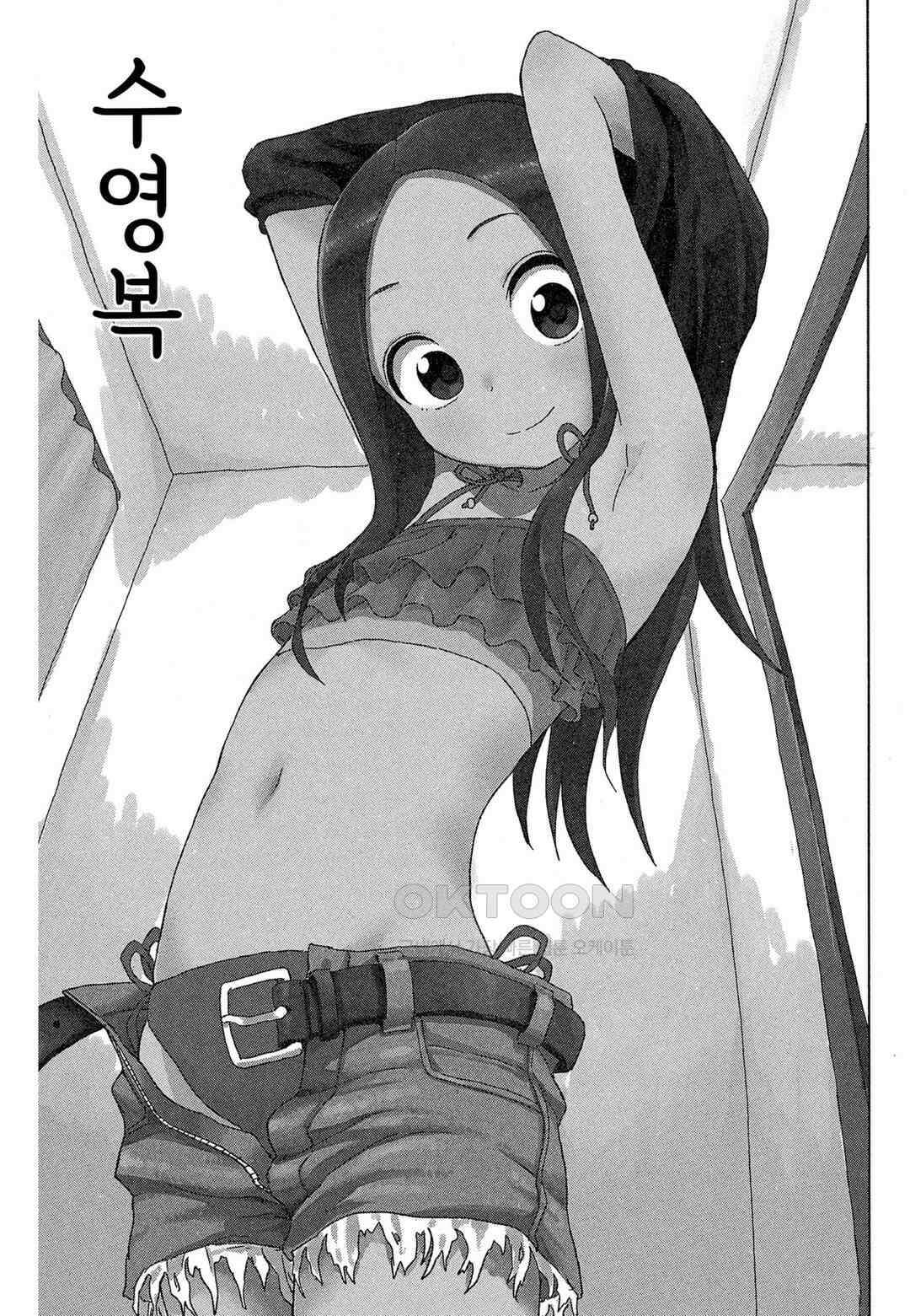 장난을 잘 치는 타카기 양 39화 2