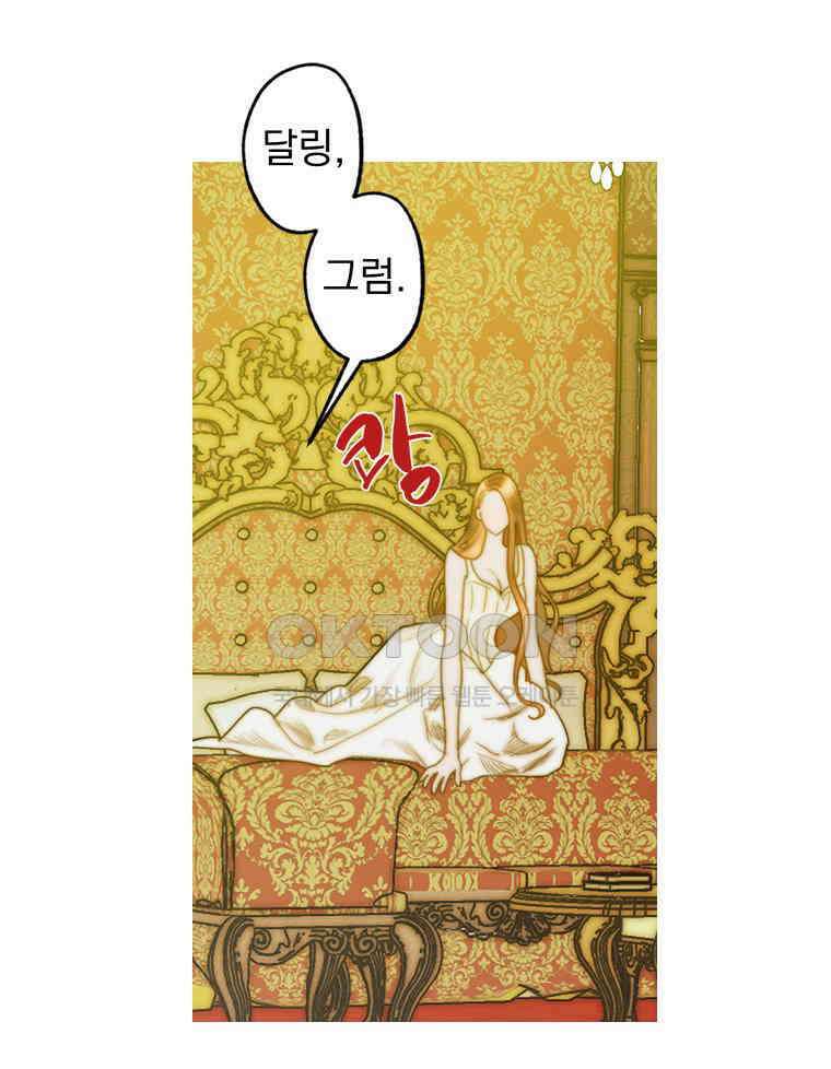 창백한 말 246화 서쪽 탑 6