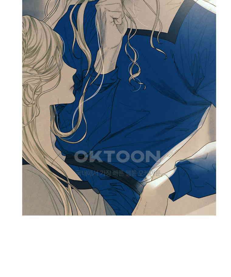 창백한 말 254화 그리고 그녀 8