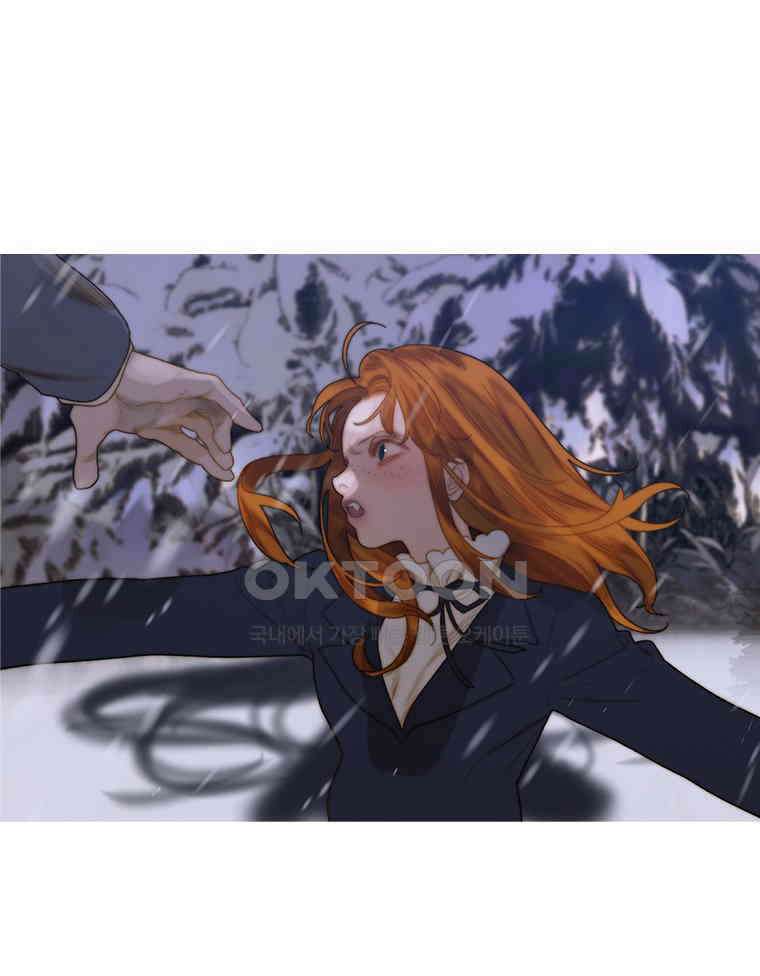 창백한 말 263화 부서져버린 3
