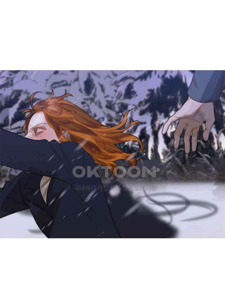 창백한 말 263화 부서져버린 4