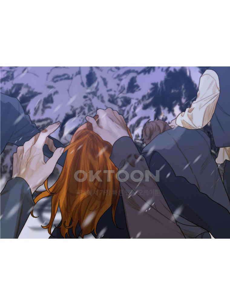 창백한 말 263화 부서져버린 6