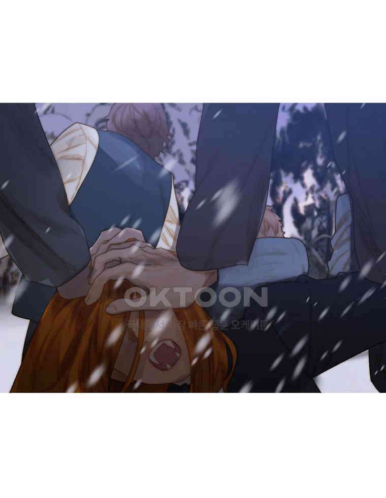 창백한 말 263화 부서져버린 7