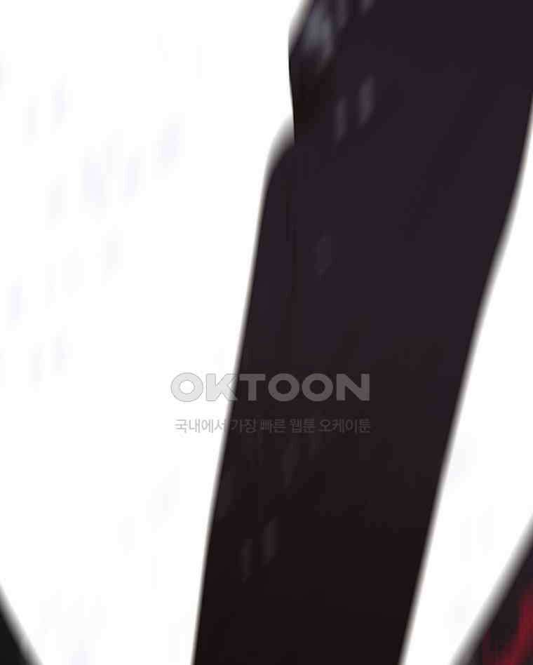 창백한 말 263화 부서져버린 9
