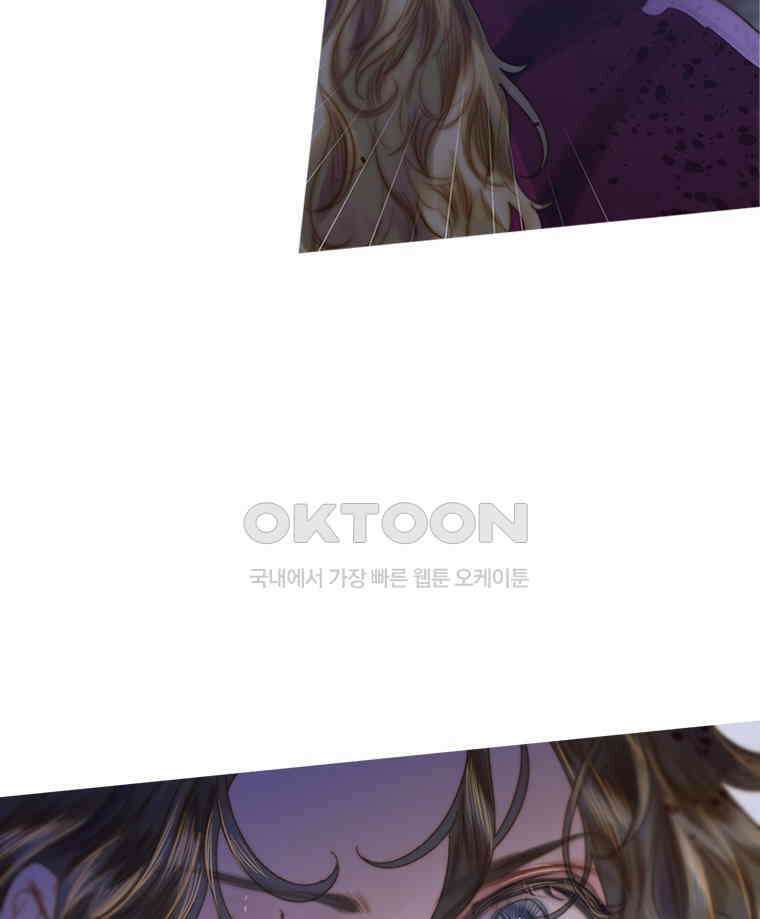 창백한 말 269화 나만의 고통 5