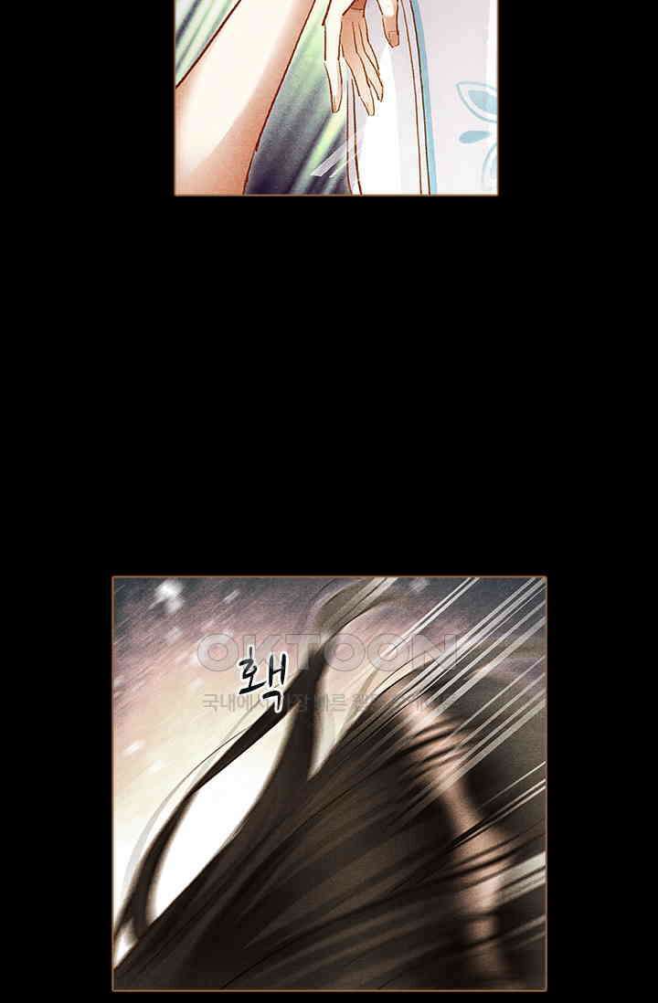 명의 봉우리 : 태자의 연인 250화 5