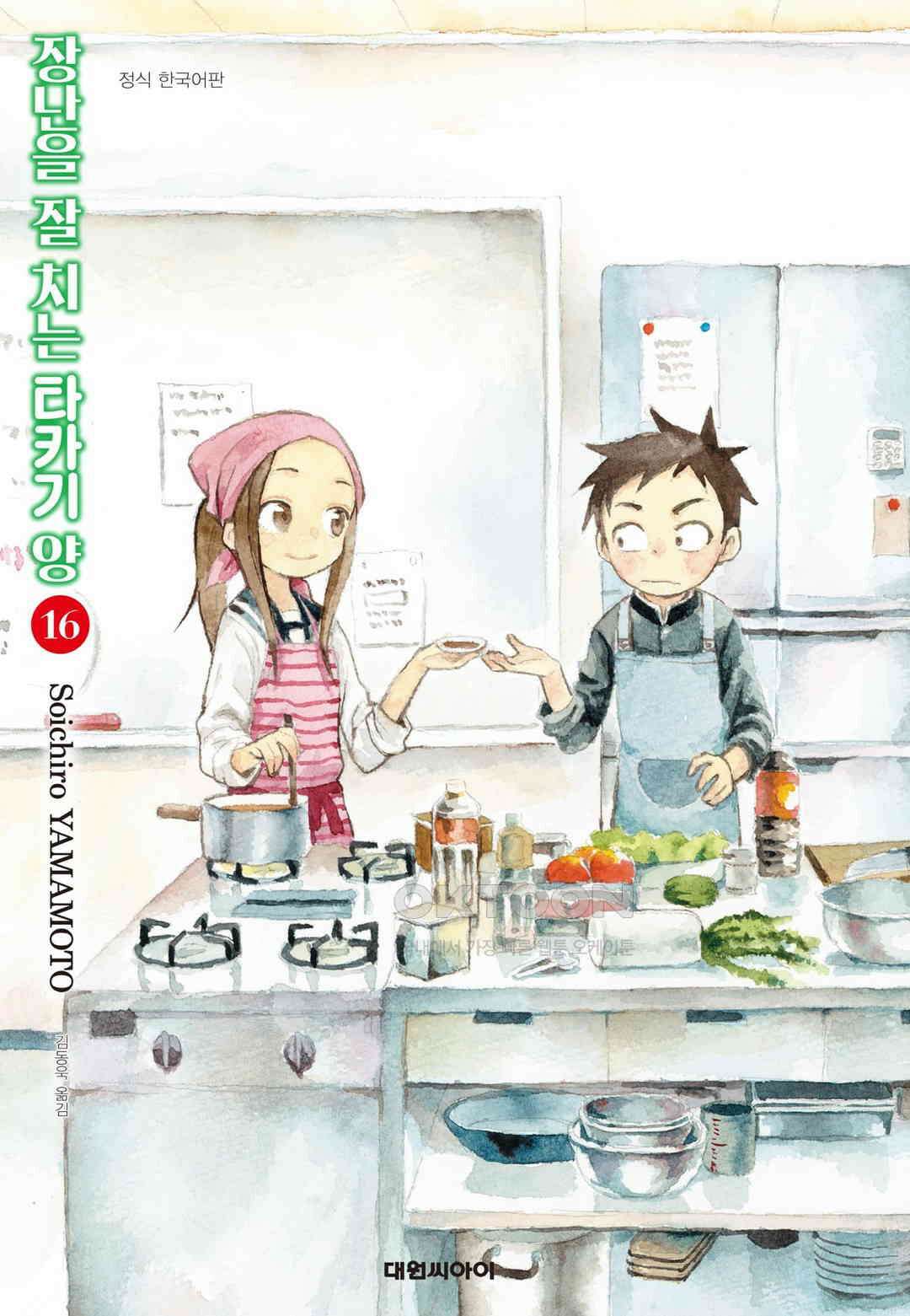 장난을 잘 치는 타카기 양 141화 1