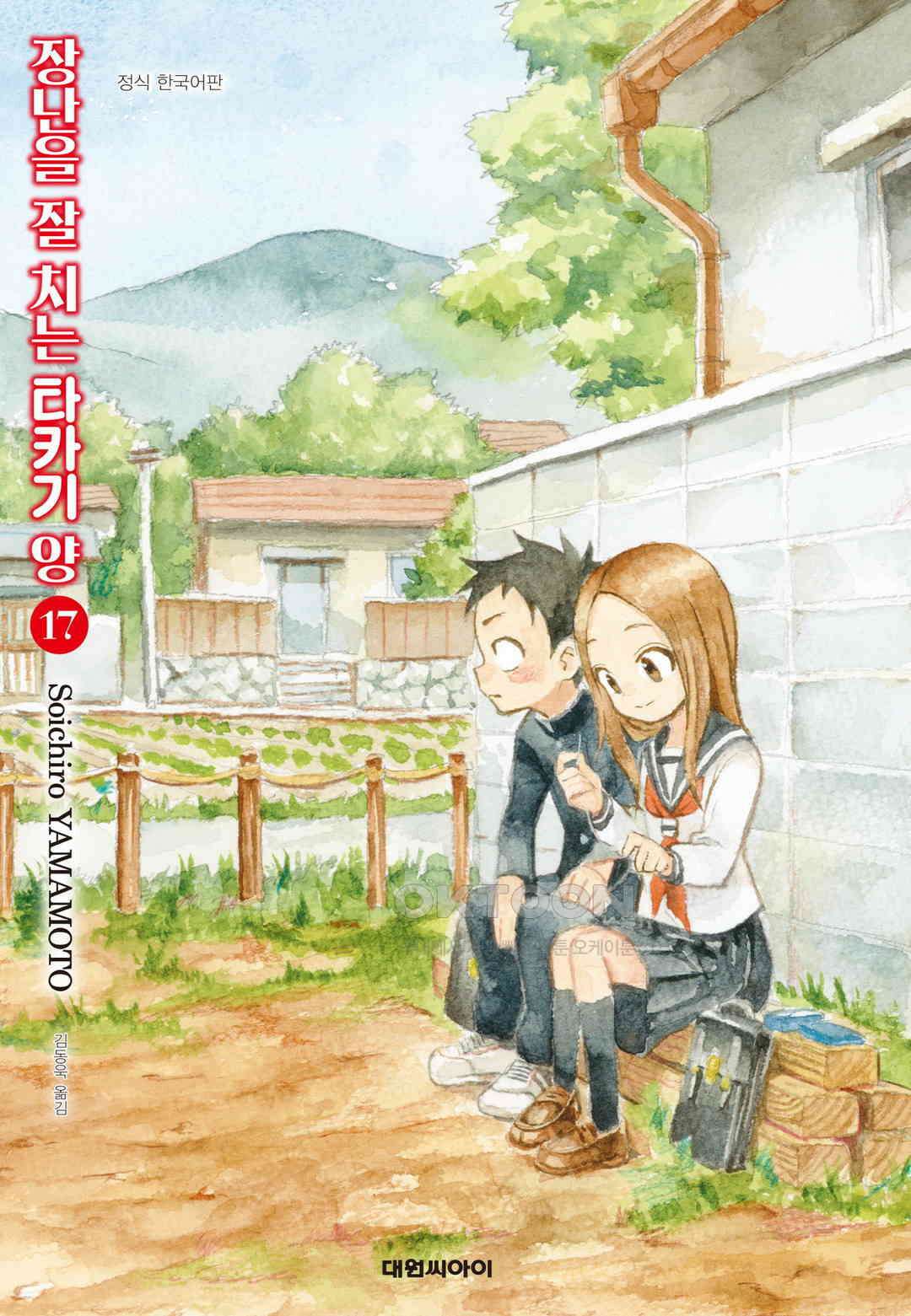 장난을 잘 치는 타카기 양 151화 1