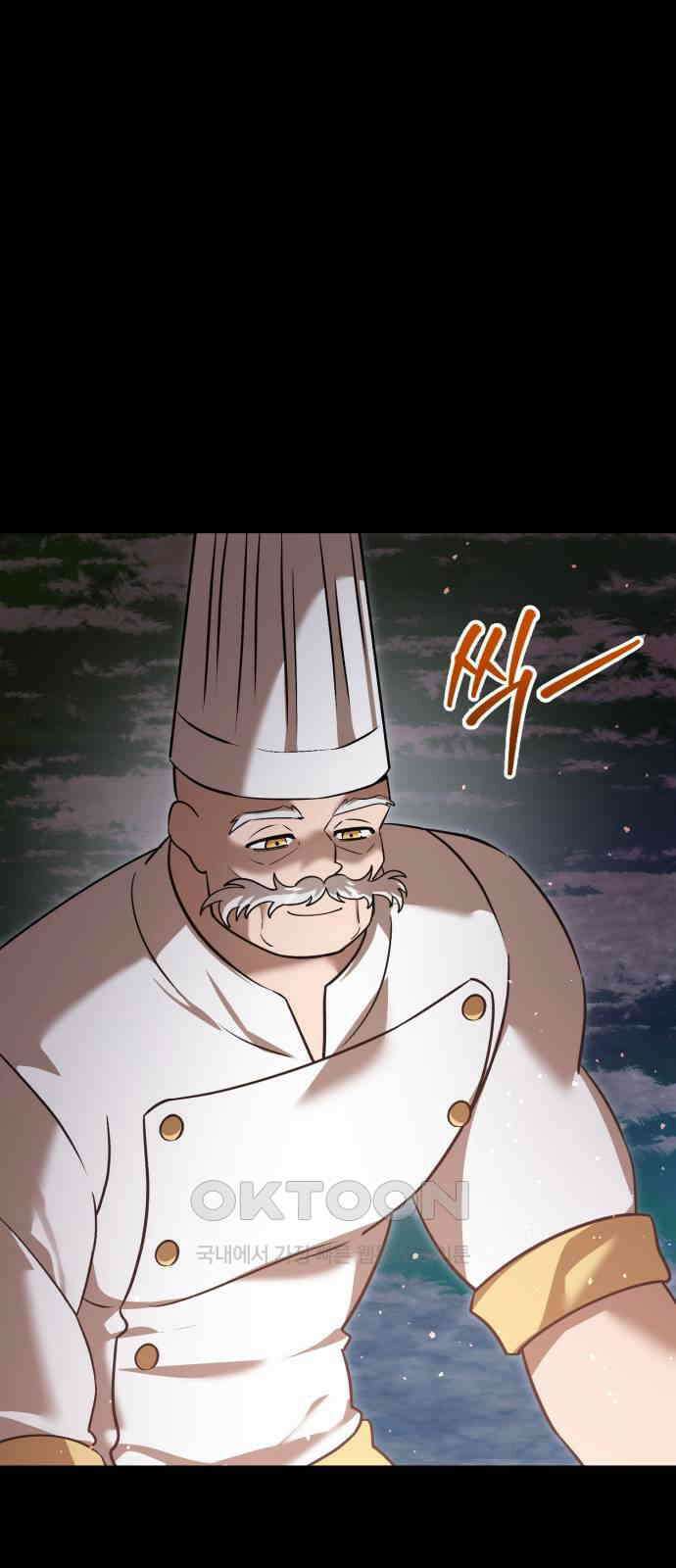돌격! 용마치킨 87화 : 가장 강한 사람 5