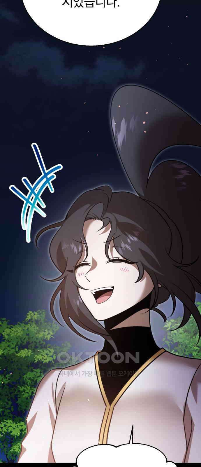 돌격! 용마치킨 87화 : 가장 강한 사람 10