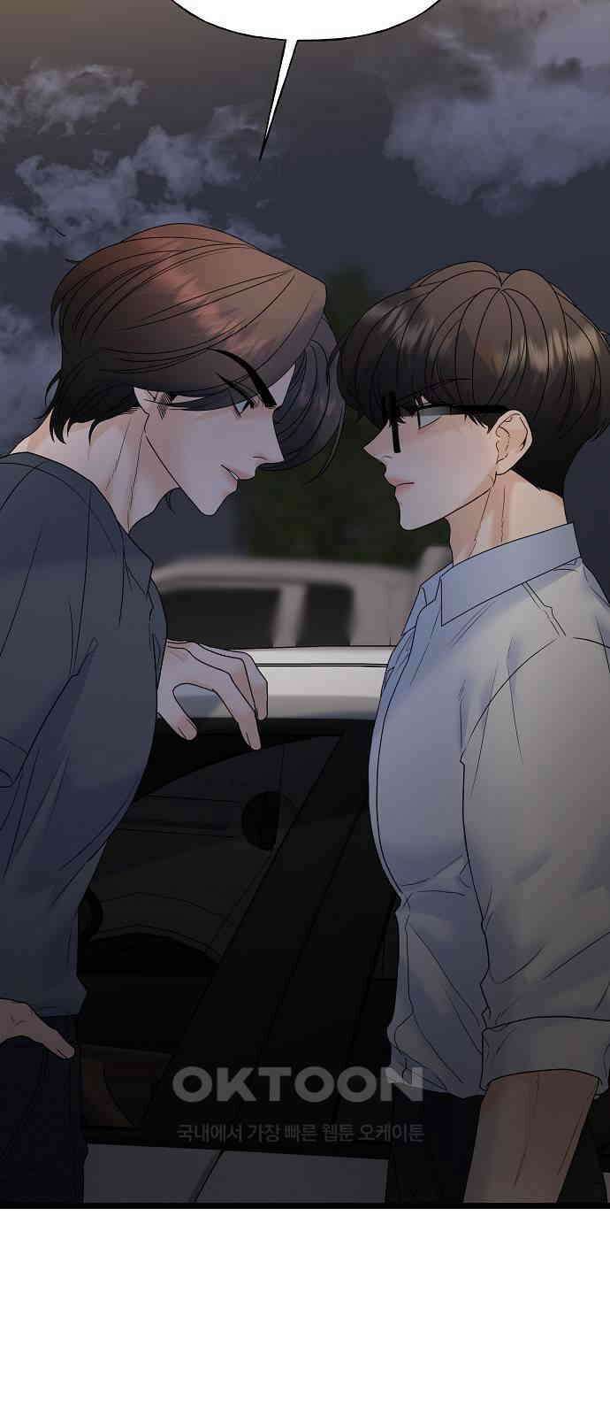 랜덤타겟 77화 18