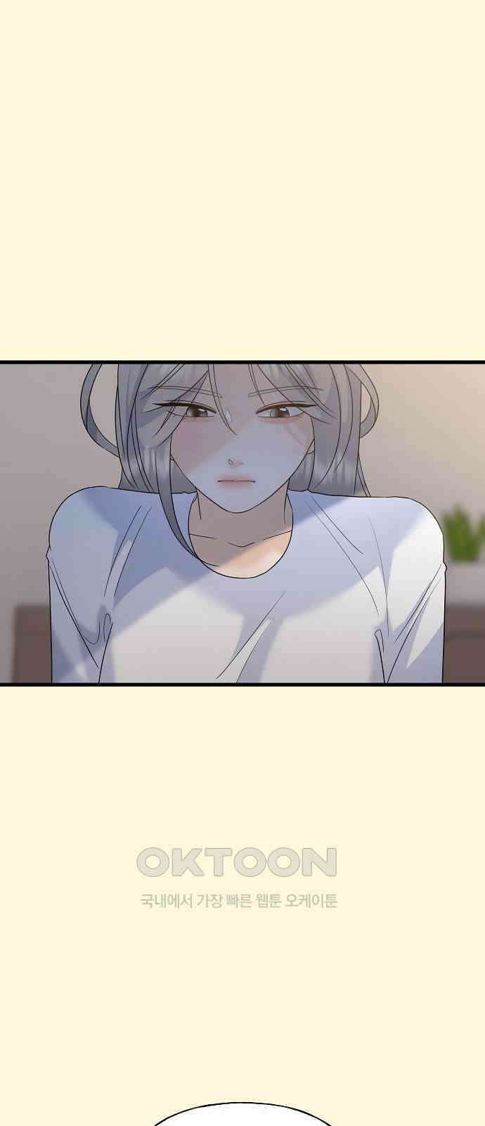 랜덤타겟 79화 15