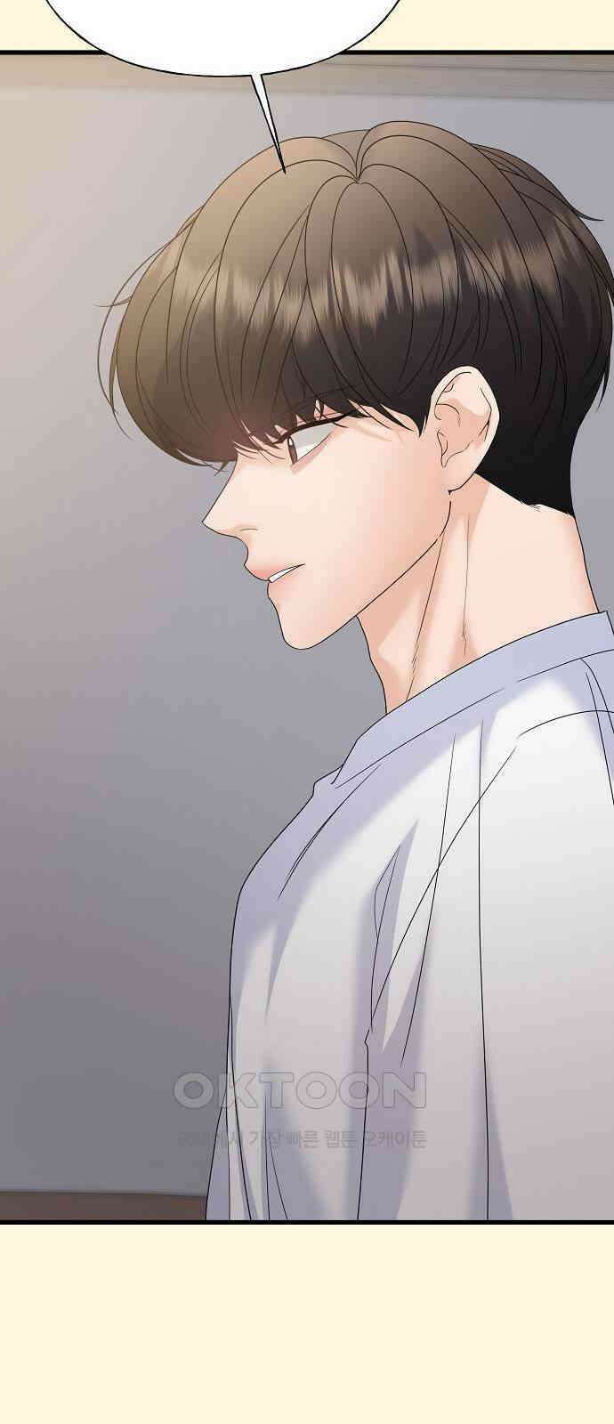 랜덤타겟 79화 19
