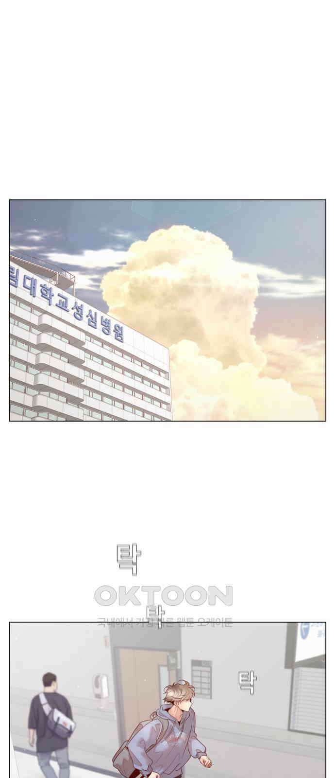 흑역사 어게인 48화 5