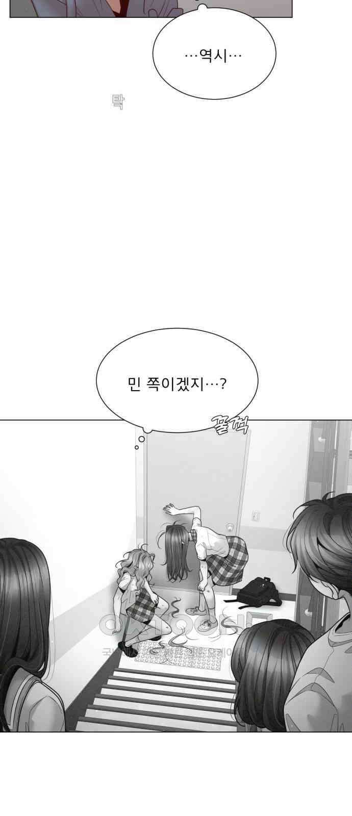 흑역사 어게인 48화 7
