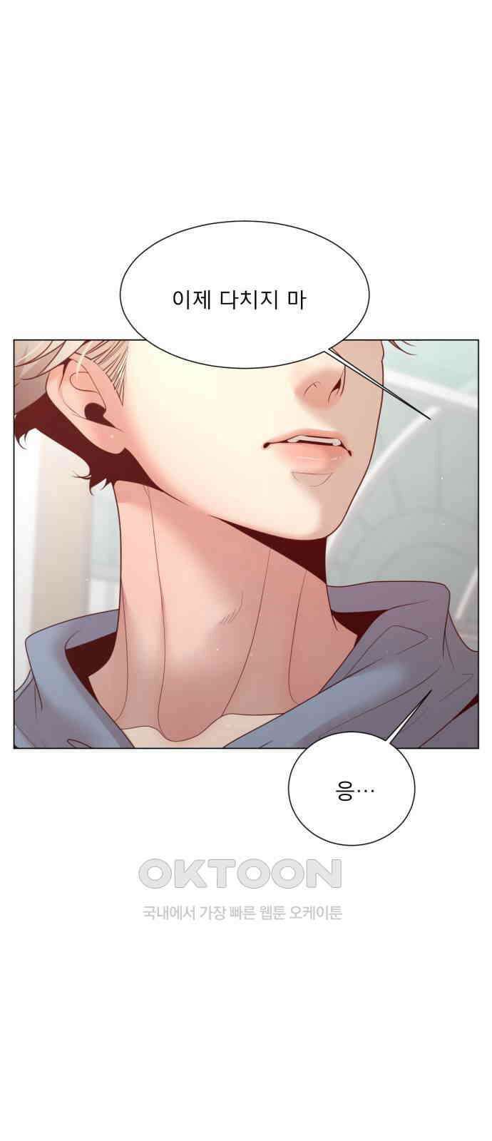 흑역사 어게인 48화 9