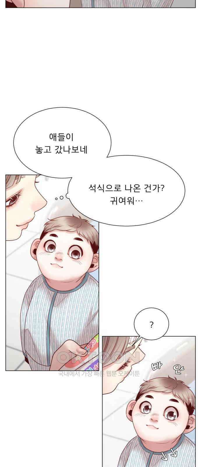 흑역사 어게인 48화 16