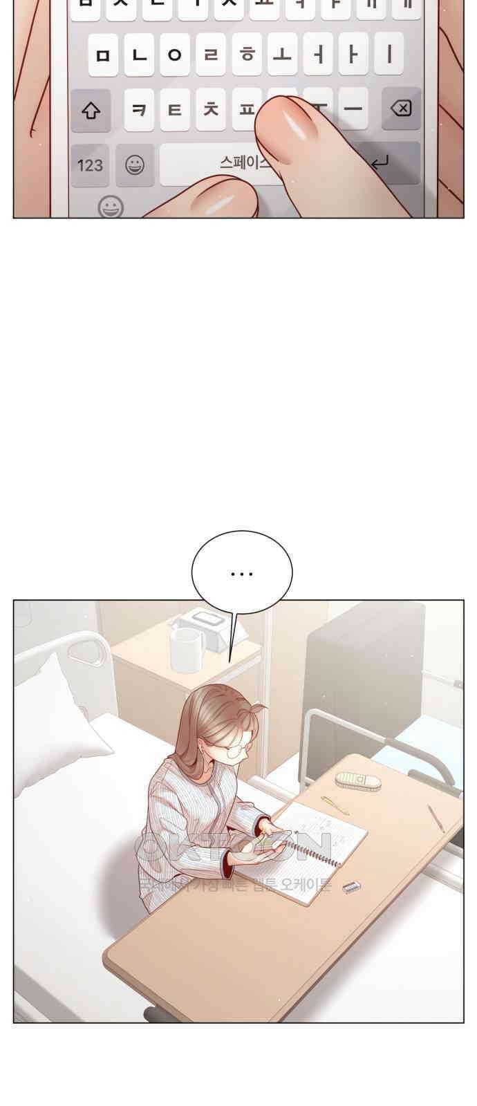 흑역사 어게인 48화 33