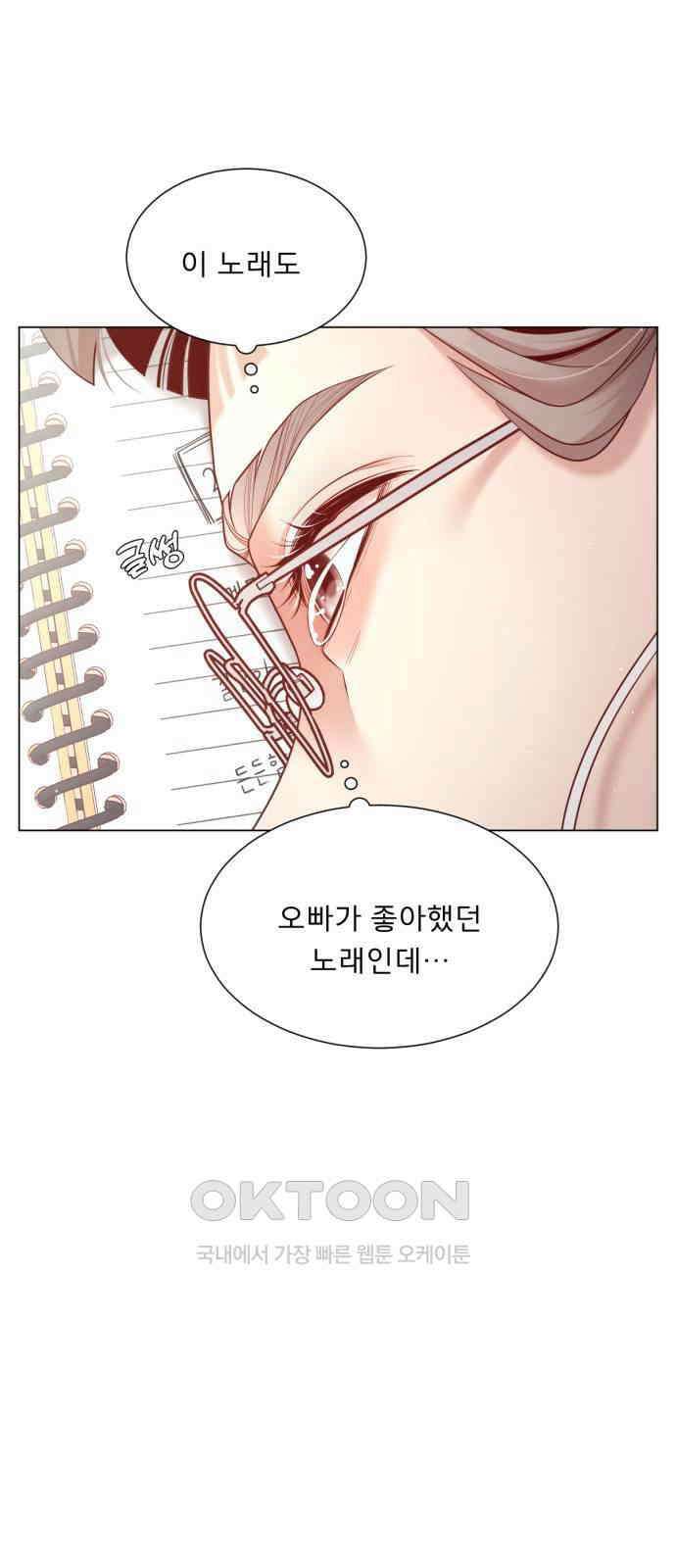 흑역사 어게인 48화 42