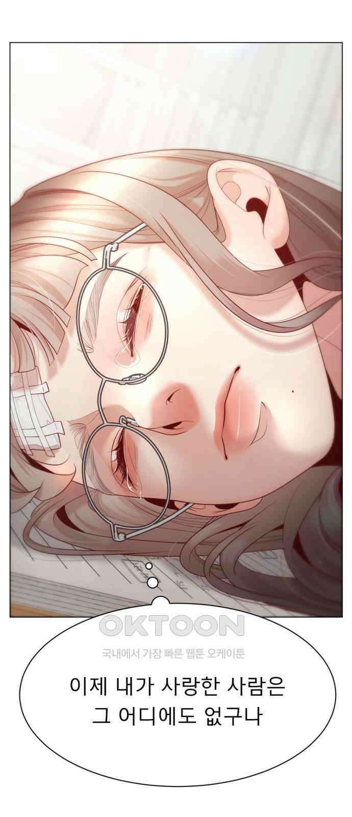 흑역사 어게인 48화 43