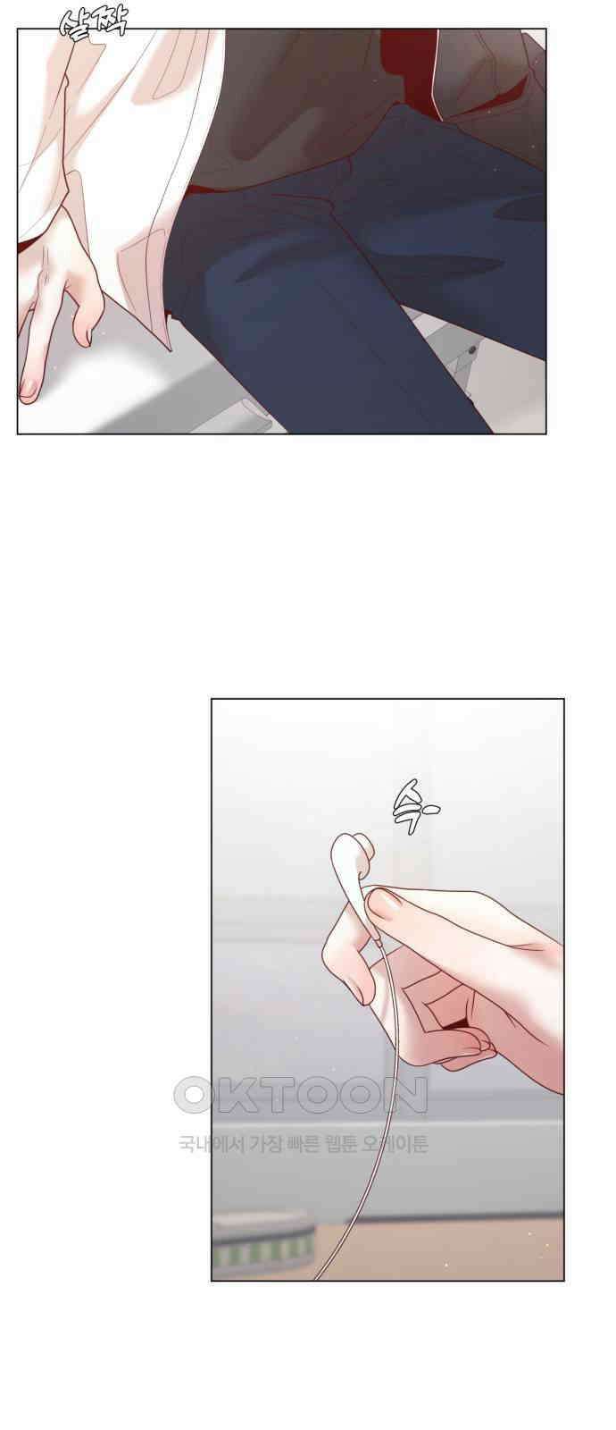 흑역사 어게인 48화 51