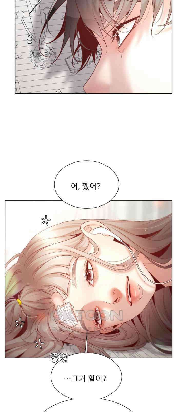 흑역사 어게인 48화 55