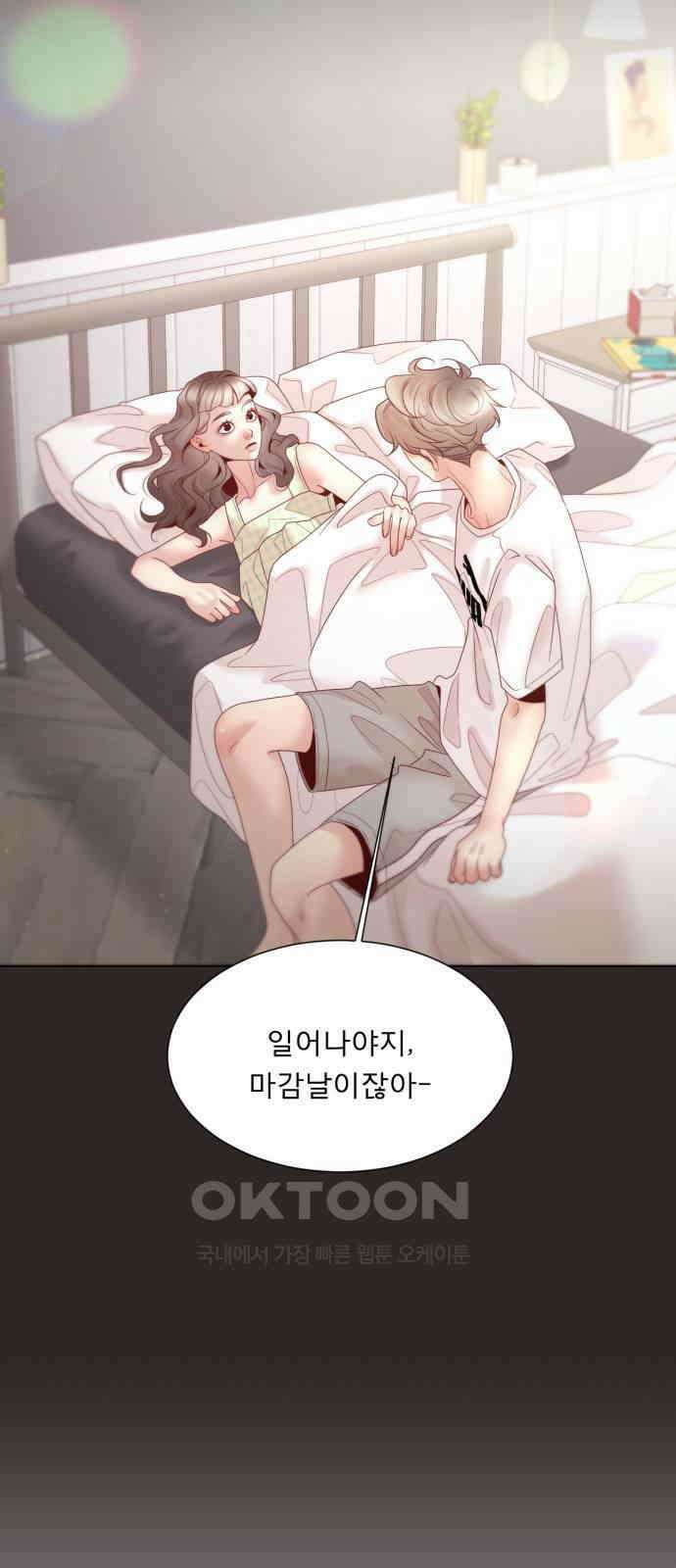 흑역사 어게인 48화 62