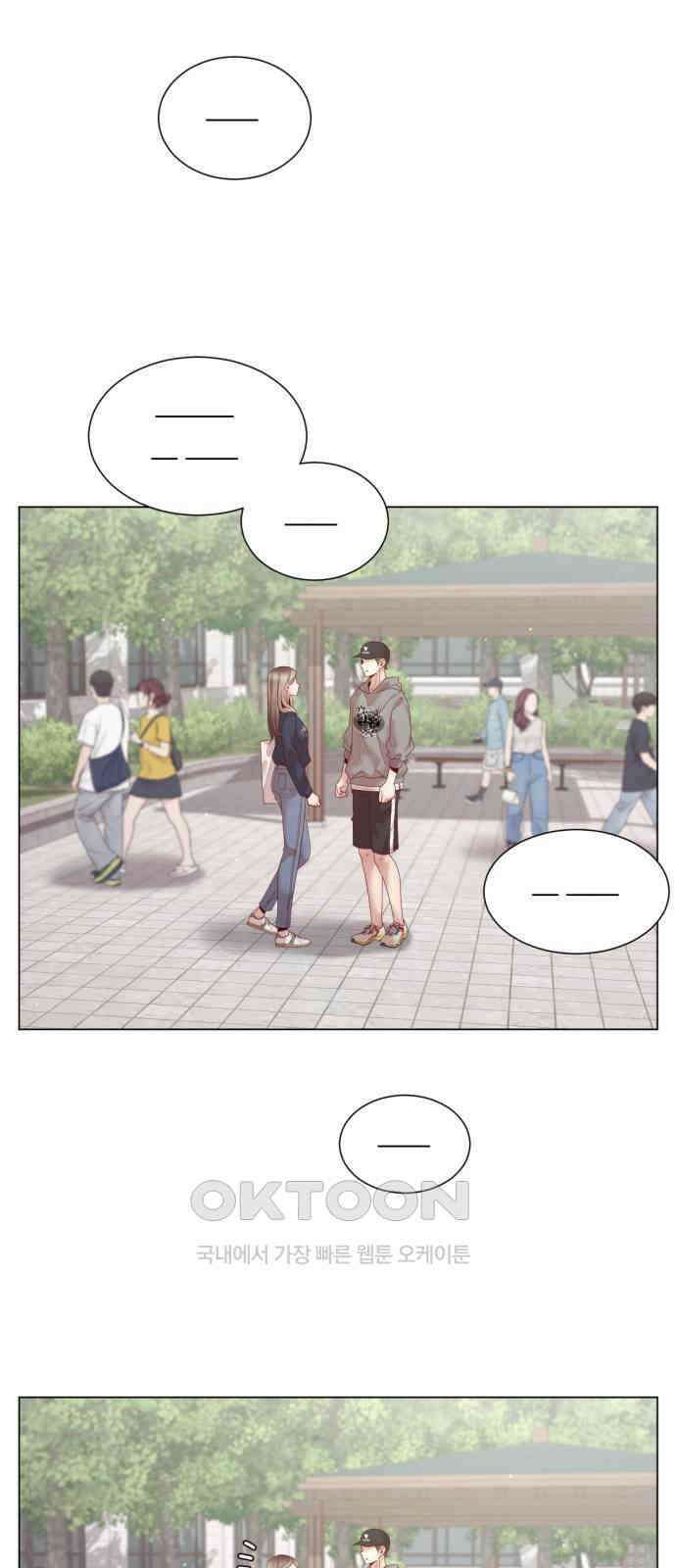 흑역사 어게인 52화 8