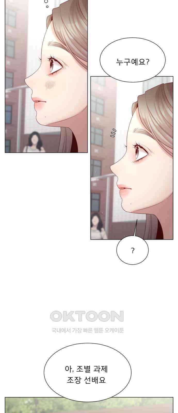 흑역사 어게인 52화 13