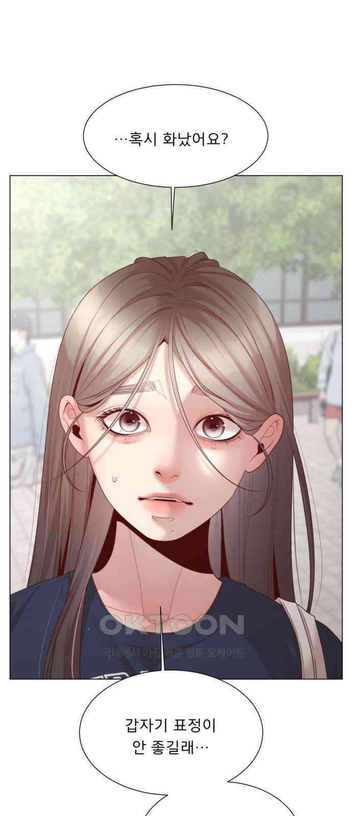 흑역사 어게인 52화 21