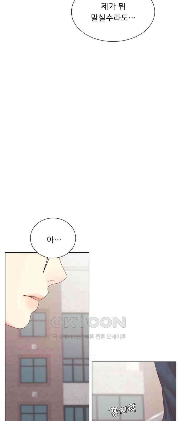 흑역사 어게인 52화 22