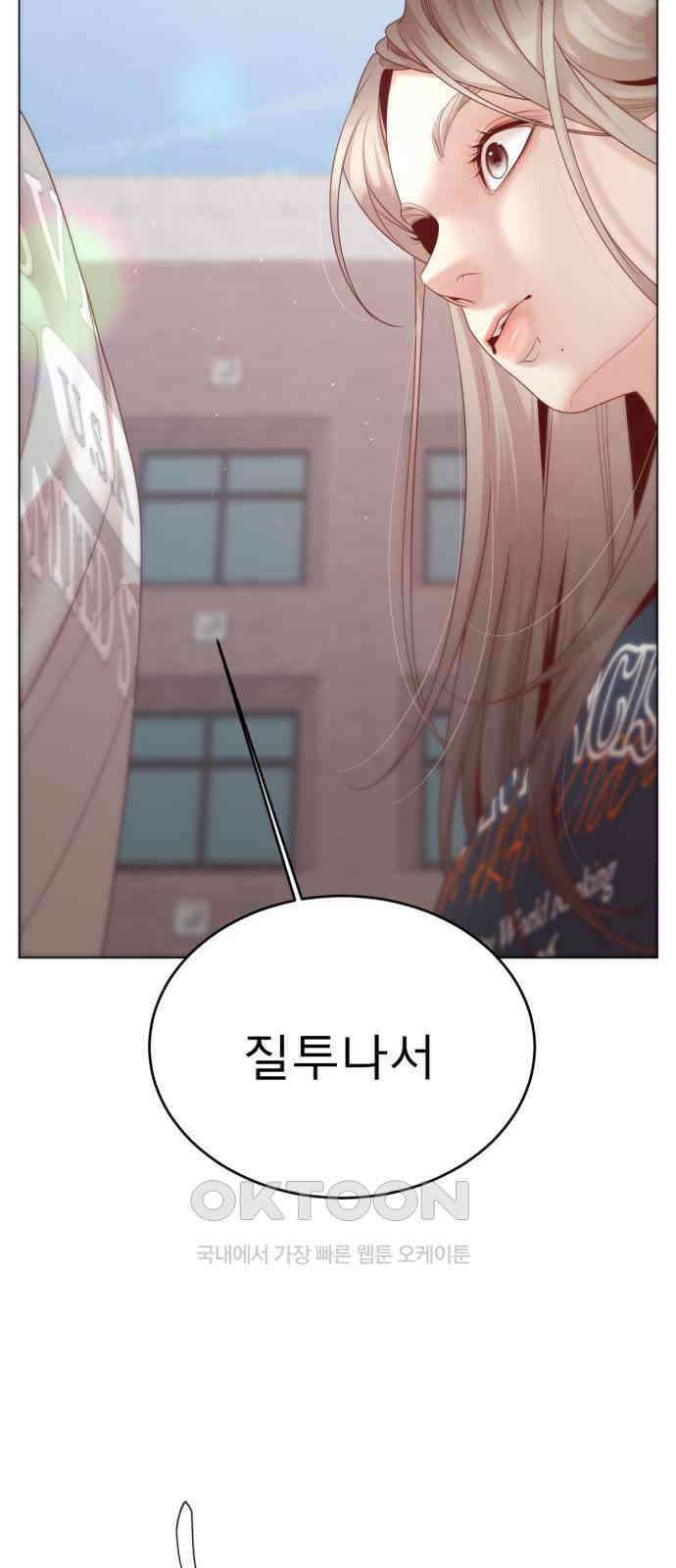 흑역사 어게인 52화 24