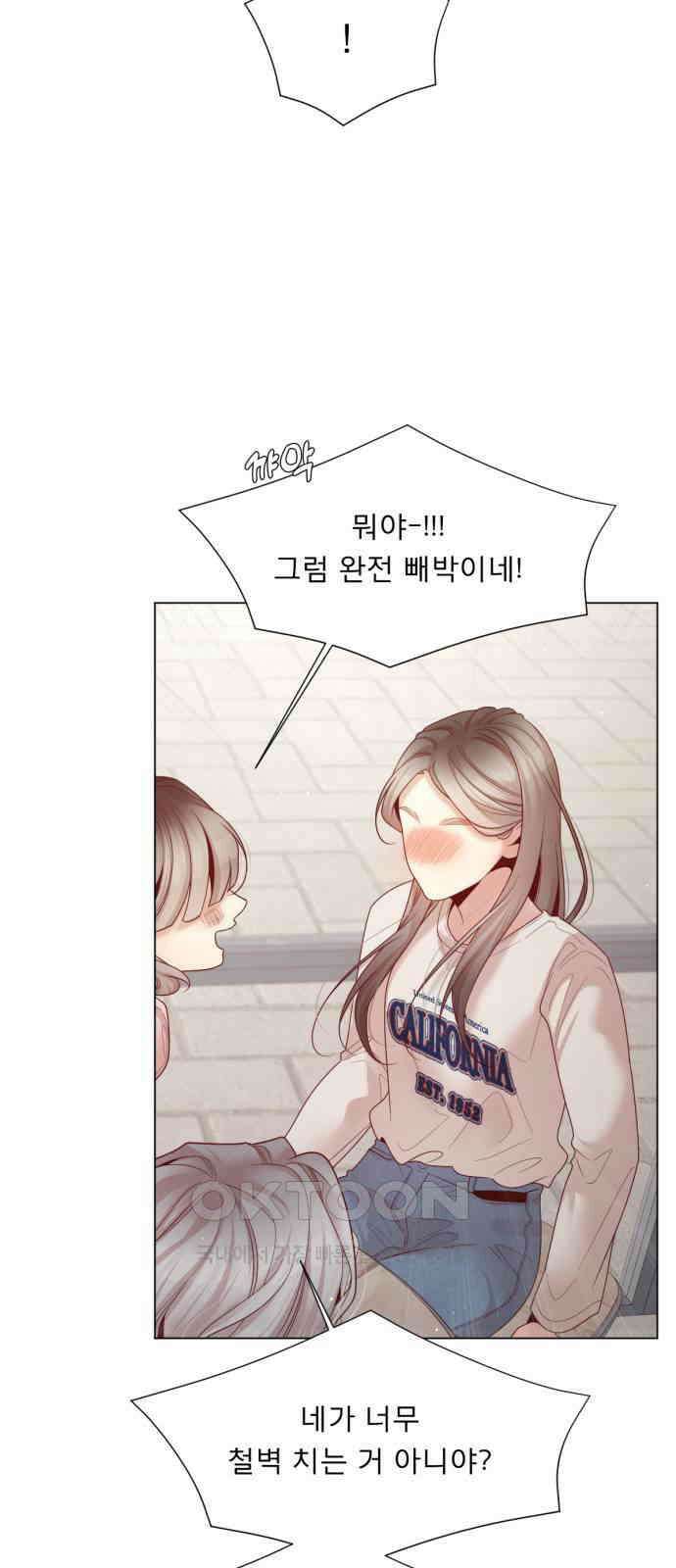 흑역사 어게인 52화 37