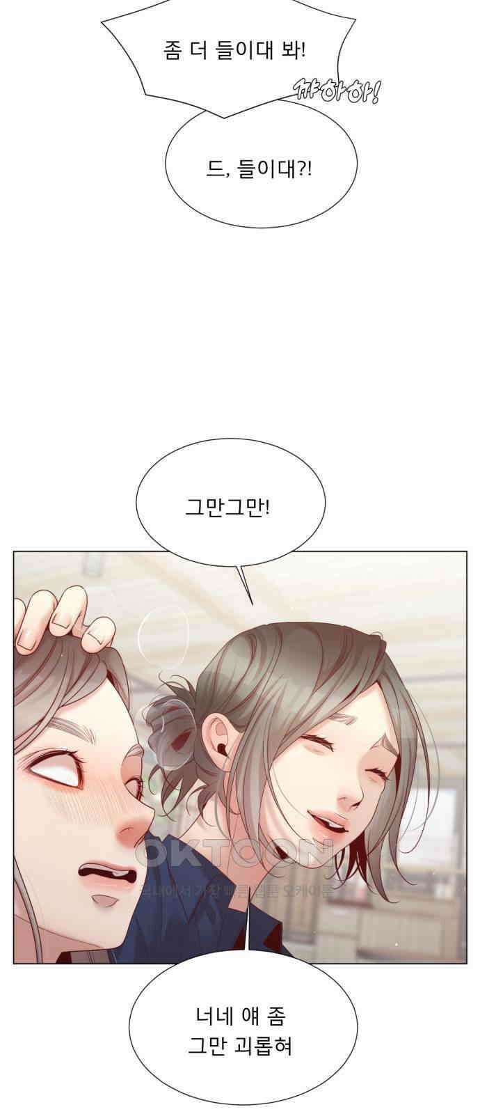 흑역사 어게인 52화 38
