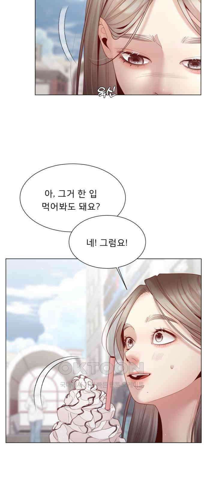 흑역사 어게인 52화 50