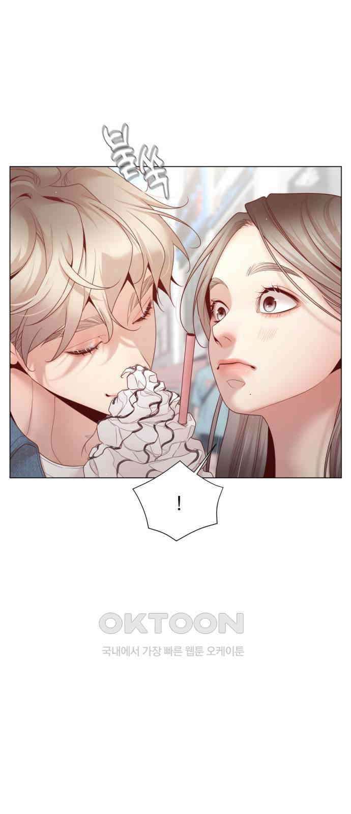 흑역사 어게인 52화 51