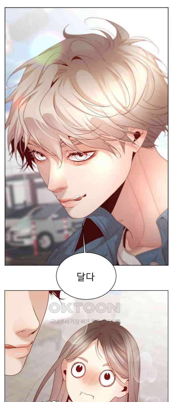 흑역사 어게인 52화 52