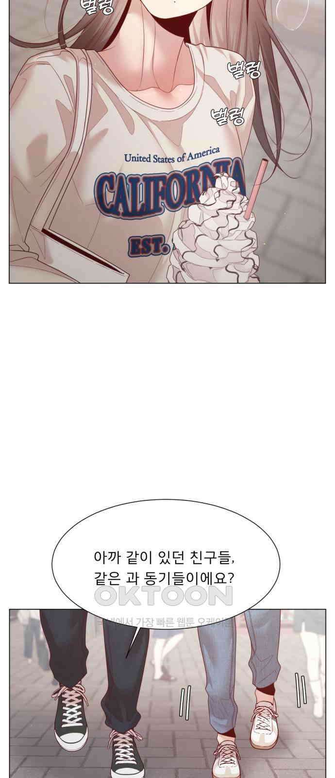 흑역사 어게인 52화 53